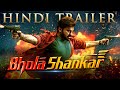 Bhola Shankar Official Hindi Trailer | Chiranjeevi, Tamannaah, Keerthy Suresh | 15th Sept on Netflix