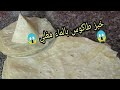 انجح وأسهل وصفة لخبز الطاكوس بالماء المغلي بمقادير مضبوطة بدون دلك او خميرة سجليها لرمضان انجح وأسهل وصفة لخبز الطاكوس بالماء المغلي بمقادير مضبوطة بدون دلك او خميرة سجليها لرمضان