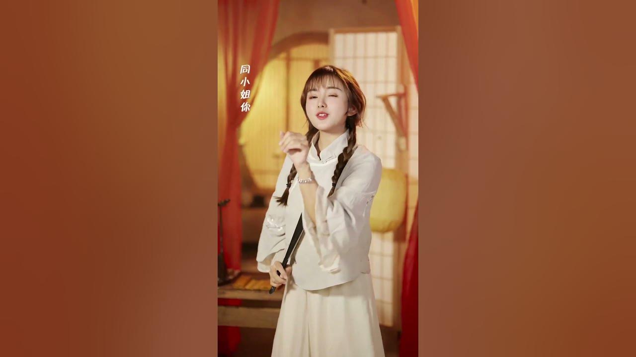 #呆小兔 魔性歌曲 #求神 #唐伯虎点秋香 #粤语经典
