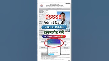 DSSSB Admit Card kaise download karen 2025 | How to download Dsssb admit card 2025 |