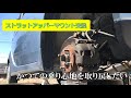 【三菱】アッパーマウントのゴムブッシュ交換＃０７【アイ】