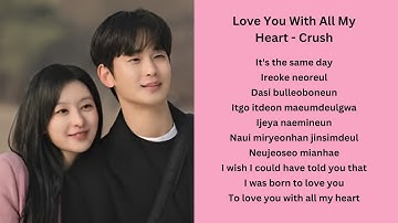 [MV] Crush - Love You With All My Heart(미안해 미워해 사랑해) (Queen of Tears OST Part 4)