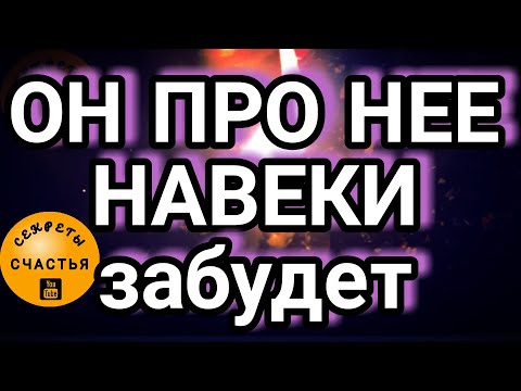 Он Будет Твой, Соперница Отстанет, Магия Просто Посмотри , Секреты Счастья