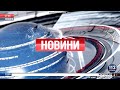 Минута молчания и начало новостей (112 Украина, 28.11.2020)