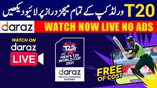 How to Watch Live Streaming ICC T20 World Cup 2021 on Daraz App | Daraz App Live Match | India Vs NZ screenshot 5