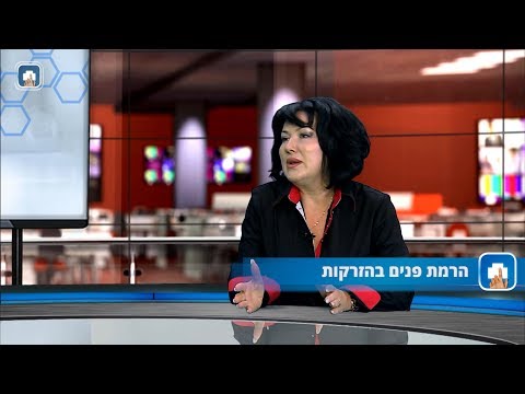 וִידֵאוֹ: האם חומרי מילוי עוריים כואבים?