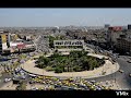 صور بغداد الجميلة 