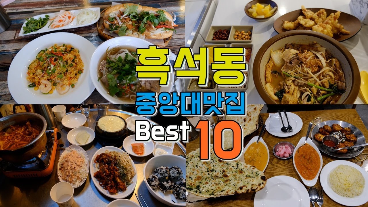 사이공파크
