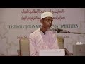 Quran competition