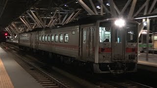 【4K】JR宗谷本線　回送列車キハ54形気動車　旭川駅発車