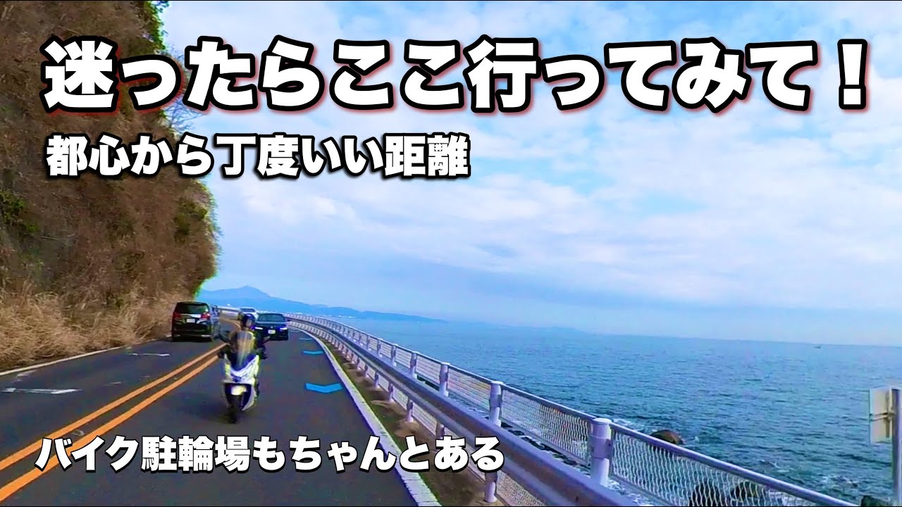 [PCX160]あの場所が再開発で蘇る！今多くの若者を惹きつける名所へ！