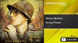 Video thumbnail of "Morteza Pashaei - Gheyre Momken"