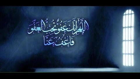 Sheikh Adel Rayan    Al Bakarah   سورة البقرة