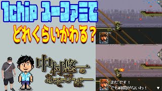 中村悠一の配信のサムネイル画像