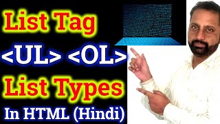List Tag (OL, UL & LI) in HTML 5 Tutorial | Ordered list & Unordered List | Nested List Tags (HINDI)