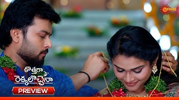 Kothaga Rekkalochenna - Preview of the day | Watch full EP only Sun NXT| 14 Oct 2025 | Gemini TV