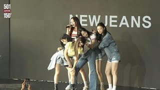 NewJeans - Ditto + OMG + Hype Boy @ Levi’s music concert live 230520