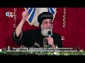 Mercy to those in Repentance | Pope Tawadros ll’s Weekly Sermon #coptic #cyc #repentance