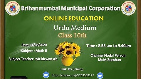 UR10MT Class 10 Urdu Medium Maths Geometric Construction