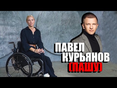 Video: Pavel Kuryanov - themeluesi i Black Star