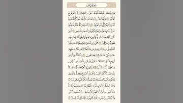 الشيخ ياسر الدوسري - سورة فاطر || يا أيها الناس أنتم الفقراء إلى الله