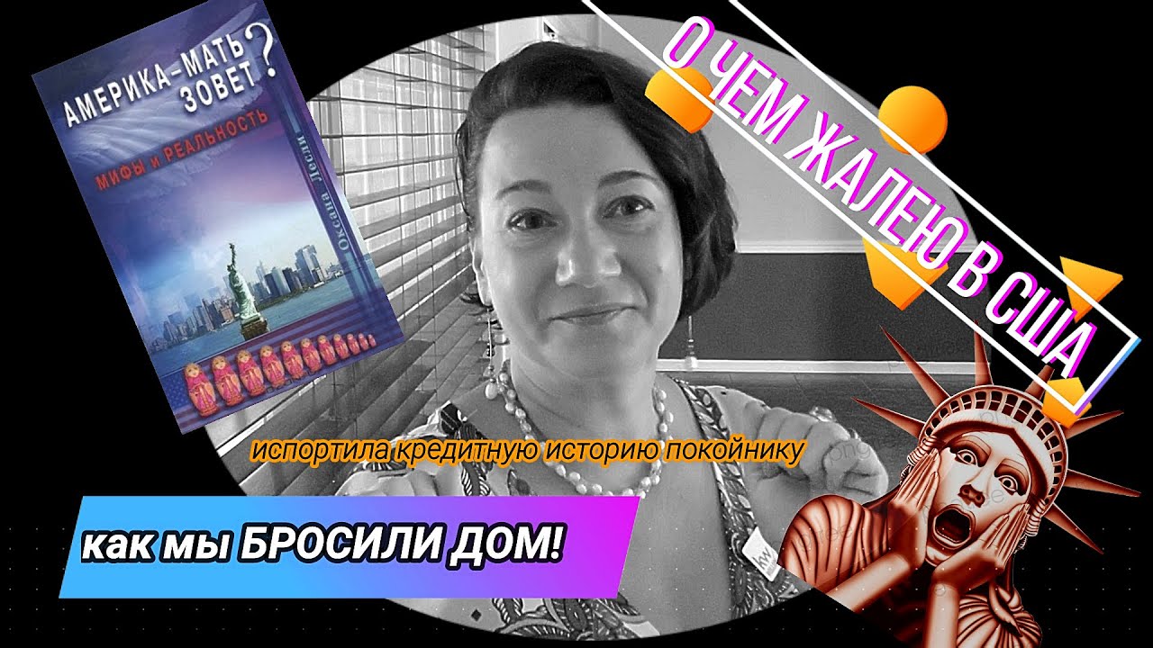 Как американцы говорят бмв