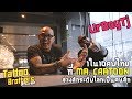 UrBoyTJ 1ใน10คนไทย ที่ MisterCartoon ช่างสักระดับโลกเป็นคนสัก : Tattoo Brothers Ep.33