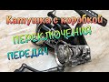 Катушка С КОРОБКОЙ ПЕРЕКЛЮЧЕНИЯ ПЕРЕДАЧ! Как это устроено?