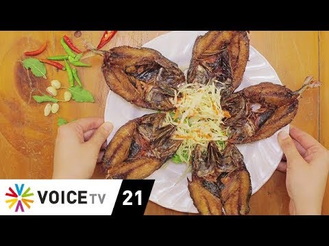 อร่อยทั่วไทย | 'ปลาทู เรสเตอรรองท์' ความอร่อยของทะเลชะอำ-หัวหิน