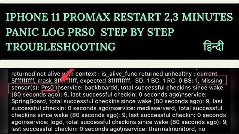 iPhone 11 pro max restart 2,3 minutes troubleshooting| panic full prs0 #panic #apple