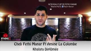 Cheb Fethi Manar (Khalata Diplômée) nouveau titre 2017  Studio31