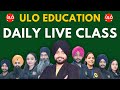 Daily IELTS Live Class | ULO Education |