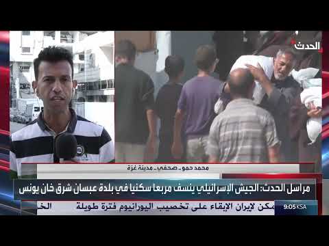 صحافي: الجيش الإسرائيلي استهدف تجمعات الفلسطينيين المنتظرين للمساعدات