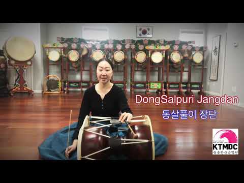 [Korean Traditional Music] Janggo Basic Rhythm Dongsalpuri 동살풀이 장단 (by KTMDC 뉴욕한국국악원)