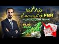 DHA Lahore Phase 10 Files Latest FBR Tax Reduction Update - Huge Price Drop In Official Rates
