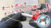 使用動画 スナッチブロック 4トン ブロック滑車 フック式 スイベルタイプ レッカー車 トラック アメリカ製 レッカー用品 レッカー道具 Snatch Block 4t Youtube 使用動画 スナッチブロック 4トン ブロック滑車 フック式 スイベルタイプ レッカー車 トラック アメリカ製 レッカー用品 レッカー道具 Snatch Block 4t Youtube