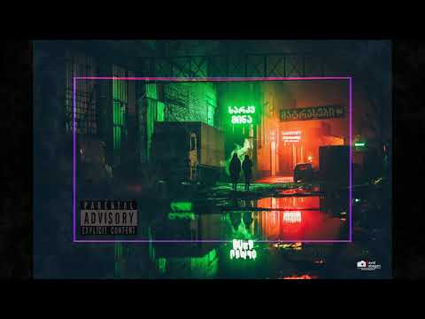 G'G - შენთან თუ ჩანს? / Shentan tu chans?