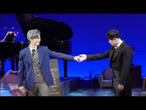220206 뮤지컬 '라흐마니노프' (낮공) 커튼콜 데이 '박유덕 김경수(f)'