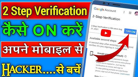 Youtube two step verification done kaise kare || two step verification complete tutorial in Hindi