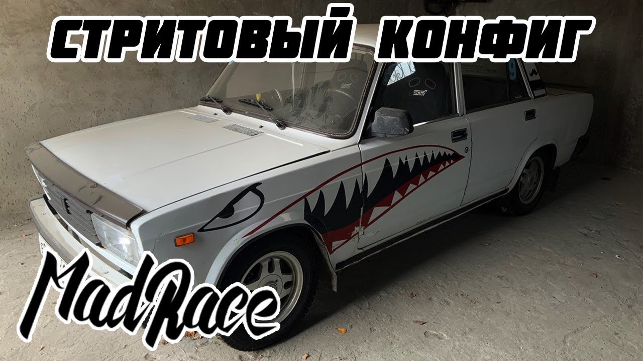 Машина дрифтера гочи