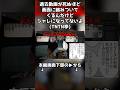 画面を破壊してTNTN亭みたいになっちゃう奴 #ゆっくり実況 #escapethebackrooms #チェダー774