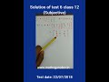 Solutions of test 6 class 12 (subjective)