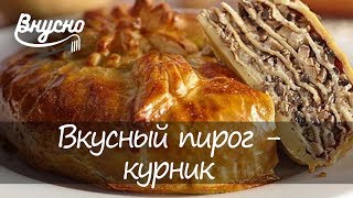 Пирог курник с овсяным киселём - Готовим Вкусно 360! Пирог курник с овсяным киселём - Готовим Вкусно 360!