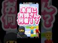 直ちにお姉さんを全国に派遣しよう!w#恋愛 #彼氏 #カップル #ライン