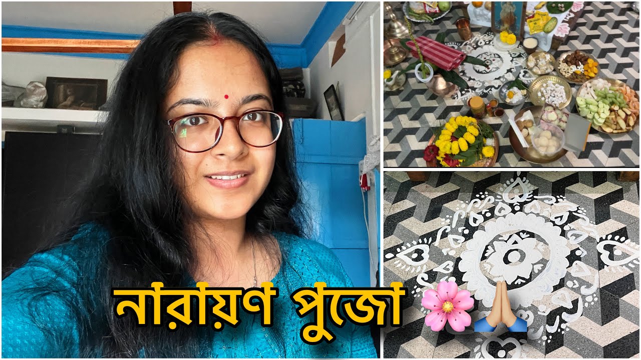 Пуджа Нараяна дома в Силигури перед выходом 🌸🙏🏼☺️