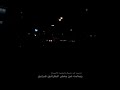 نطوي مع الأيام عام ورا عـام