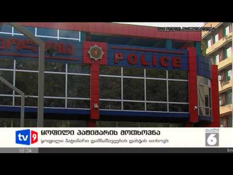 ახალი 6 | 05.11.12