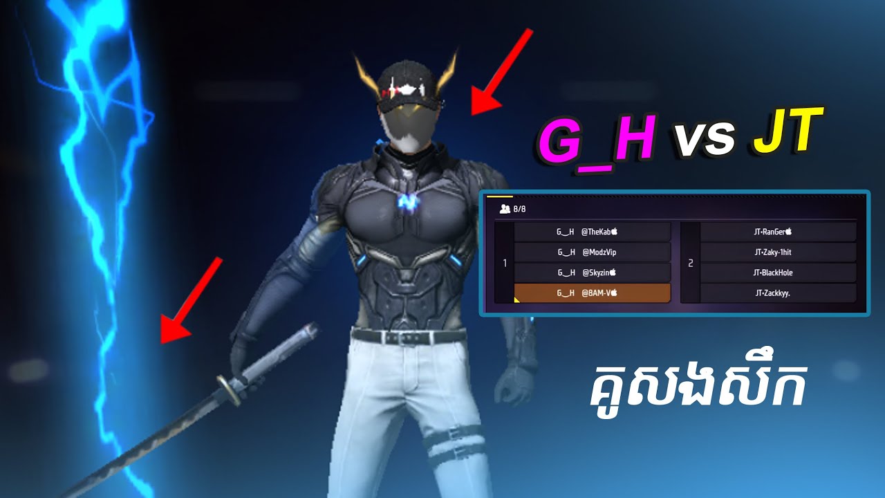 G_H vs JT - គូសងសឹក 🫶💕✅