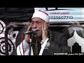 تلاوة العشاء الشيخ محمد بسيونى أروع أداااء هتسمعه من سورة يوسف عزاء الحاج مرتضى الديب بشونى