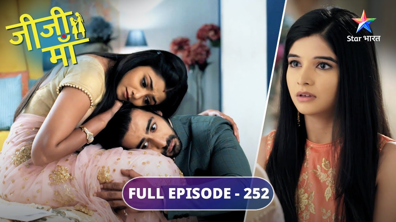 Jiji Maa | Niyati-Phalguni ne padhi DNA report | FULL EPISODE-252 | जीजी माँ